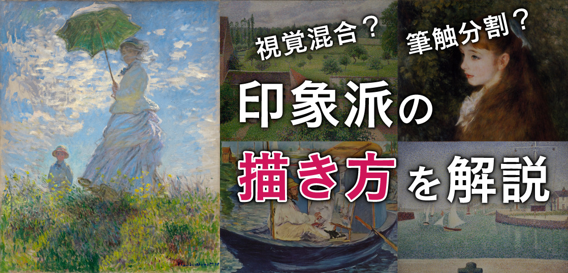 絵の描き方 - ここにアート